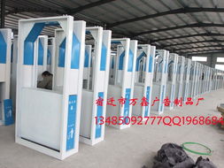 宿遷市萬鑫廣告制品廠環保設備加工產品列表